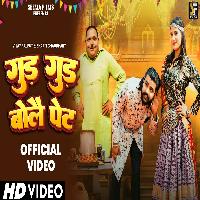 Gud Gud Bole Pet Vijay Rajput Ft Bharti Chaudhary New Haryanvi Song 2025 By Komal Chaudhary,Mohit Sharma Poster